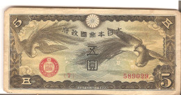 JAPON   Billet De 5 YEN - Japan