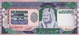 SAUDI ARABIA 500 RIYALS  AH 1379 (1983) XF - AU P-26d  (free Shipping Via Registered Air Mail) - Saudi Arabia