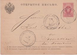 Russia - Poland Pobyanice Post Station Tomashov Post Station 1885 - Enteros Postales