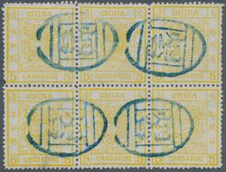 O China: China 1878/83: 5 Candarin, Used Block Of Six. Setting IV (23-14-17/4-20-3). Most Beautifil Bl - Other & Unclassified