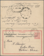 GA China: Württemberg Postal Stationery Postal Card 10 Pfg With Attached Reply Part Used Both Ways: 1) - Other & Unclassified