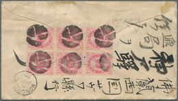 Br Japan: 1884, Envelope Addressed To France Bearing "Koban" SG 114, 2 Sen Rose (black Of Six) Tied By - Andere & Zonder Classificatie