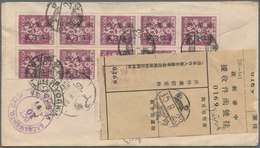 Br Japanische Verwaltung Von Taiwan: 1946: Japanese Occupation. Taipeh To Sacramento (USA). Registered - 1945 Ocupacion Japonesa