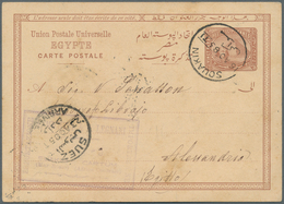 GA Sudan: 1885 SUAKIN: Postal Stationery Card 20m. Brown Of Egypt Used From Suakin To Alexandria Via Su - Sudan (1954-...)