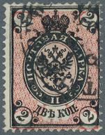 O Russland: 1875, 2 K. Black & Red On Horiz. Laid Paper Showing GROUNDWORK INVERTED, Used, Fresh And F - Nuevos