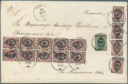 Br Russland: 1875, The UNIQUE MULTIPLE FRANKING Of 2 K. ON VERTICALLY LAID PAPER (14 Copies Incl. Vert. - Nuevos