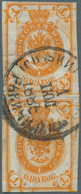 O/ Russland: 1884, The UNIQUE IMPERFORATED VERTICAL PAIR Of 1 K. Orange, Add. With Significant Shift Of - Unused Stamps