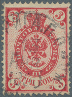 O Russland: 1883-1888, 3 K. Carmine With GROUNDWORK INVERTED, Used And Cancelled With RIGA 13. Jan. 18 - Neufs