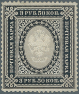 * Russland: 1884, The Very Rare 3 R 50 K. On HORIZONTALLY LAID PAPER, Mint With Original Gum, Tiny Rep - Ongebruikt