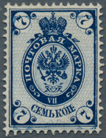 * Russland: 1902, 7 Kop. Very Rare Stamp, Of Which Just FOUR COPIES (two Mint And Two Used, This Is Th - Nuovi