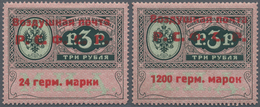 * Russland - Dienstmarken: 1922, Russian Empire Consular Revenue Stamp Of 3 R. Nominal With Overprint - Services Pour Tribunaux
