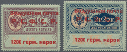 * Russland - Dienstmarken: 1922, Russian Empire Consular Revenue Stamp Of 10 Kop. Nominal With Overpri - Services Pour Tribunaux