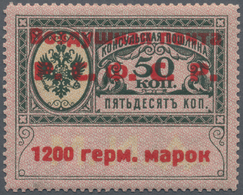 * Russland - Dienstmarken: 1922, Russian Empire Consular Revenue Stamp Of 50 Kop. Nominal With Overpri - Tribunal Services
