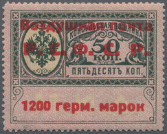 * Russland - Dienstmarken: 1922, Russian Empire Consular Revenue Stamp Of 50 Kop. Nominal With Overpri - Services Pour Tribunaux