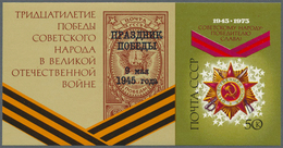 ** Sowjetunion: 1975, Medal Of Great Patriotic War, Miniature Sheet With Spectacular Variety "printing - Covers & Documents