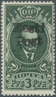 ** Dt. Besetzung II WK - Estland - Elwa: 3 Rubel Lenin 1939 Mit Handstempelaufdruck "EESTI POST", Farbf - Ocupación 1938 – 45