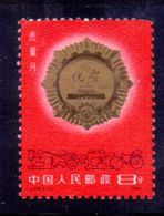 Chine N°  2456 Neuf Sans Charniere XX MNH - Unused Stamps