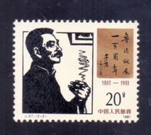 Chine N°  2463  Neuf Sans Charniere XX MNH - Unused Stamps