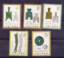 Chine N° 2475 2481 Neuf Sans Charniere XX MNH - Unused Stamps