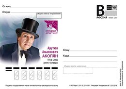 Russia 2018 Postal Stationery Card 100th Anniversary Of Harutyun Hakobyan, Soviet Circus Performer, Magician - Circus