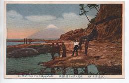 TO WISH FUJI FOR CHIGOGAFUCHI - Sonstige & Ohne Zuordnung