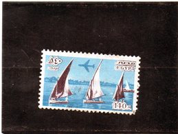 1978 Egitto - Vele Sul Nilo - Used Stamps