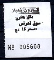 Algeria Ticket Bus Transport Urbain - Souk-Ahras - Urbain Karoun Billete Autobús Biglietto Dell'autobus - Welt