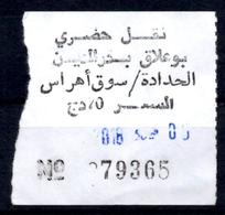 Algeria Ticket Bus Transport Urbain - Souk-Ahras - Urbain Bouallegue Billete Autobús Biglietto Dell'autobus - Mondo