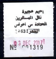 Ticket Transport Algeria Bus Hajira Rahim - Haddada / Souk-Ahras Billete Autobús Biglietto Dell'autobus - Wereld