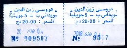 Algeria Ticket Bus Transport Urbain - Annaba Trajet Souidani / 5 Juillet Billete De Autobús Biglietto Dell'autobus 2018 - Welt