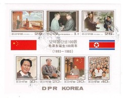 Korea 1993 M/S China Chairman Mao Tse-tung Ze Dong Politician Famous People Chinese Stamps SGN3352-55 CTO - Mao Tse-Tung