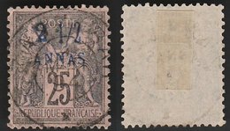 Zanzibar No 5 Obli - Used Stamps