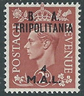 1951 OCCUPAZIONE INGLESE TRIPOLITANIA BA 4 M SU 2 P MH * - I49-9 - Tripolitaine