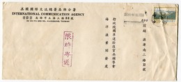 TAIWAN 1978 Prompt Delivery Mail, American International Communication Agency(TW7) - Storia Postale