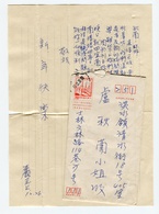 TAIWAN 1970s Mail Taipei To Tamsui, 2 Letters To Same Person, With Contents (TW13) - Storia Postale