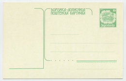 YUGOSLAVIA 1992 Postal Coach 10 D. Postcard, Unused.  Michel P207 - Postal Stationery