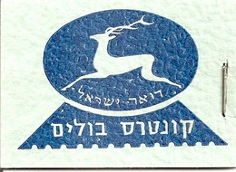 ISRAEL, 1956, Booklet 9, 1440 Pr - Booklets