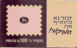 ISRAEL, 1972, Booklet 17, Violet, 1.- - Booklets