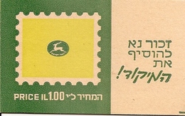 ISRAEL, 1973, Booklet 18, Green, 1.- - Booklets