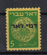 ISRAËL - Philex - 1948 - Nr 2 - MNH** - Impuestos