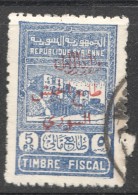 Timbre Fiscal Surchargé Yv 296a  Oblitéré - Used Stamps