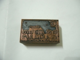 VECCHIO CLICHè TIMBRO TIMBRINO IN RAME CON MOTTO VICE ET LABORE SOCIETà DELL'AQUILA - Outils Anciens