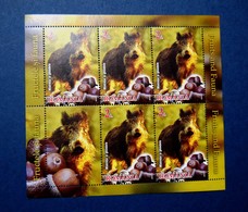 ROMANIA 2014, FRUITS AND FAUNA,FRUITS ET LA FAUNE, 4 BLOCKS - Unused Stamps