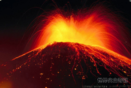 SA48-04 @    Volcano  Volcan Vulkan   , ( Postal Stationery , Articles Postaux ) - Volcanos