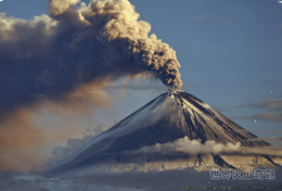 SA48-21 @    Volcano  Volcan Vulkan  Rock-magma  , ( Postal Stationery , Articles Postaux ) - Volcanos