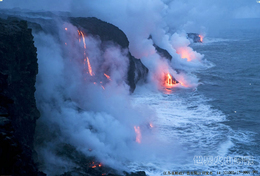 SA48-23 @    Volcano  Volcan Vulkan  Rock-magma  , ( Postal Stationery , Articles Postaux ) - Volcanos