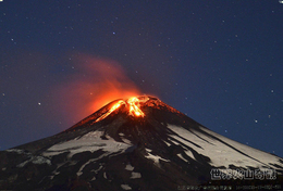 SA48-29 @    Volcano  Volcan Vulkan  Rock-magma  , ( Postal Stationery , Articles Postaux ) - Volcanos