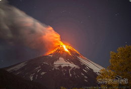 SA48-32 @    Volcano  Volcan Vulkan  Rock-magma  , ( Postal Stationery , Articles Postaux ) - Volcanos