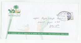 1999 ISRAEL COVER Illus ADVERT SAXOPHONE BALLET MUSIC ART TREE  , Stamps - Storia Postale