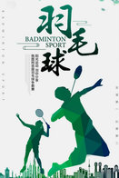 T21-037 ] Sports Badminton , China Pre-paid Card,  Postal Stationery - Badminton